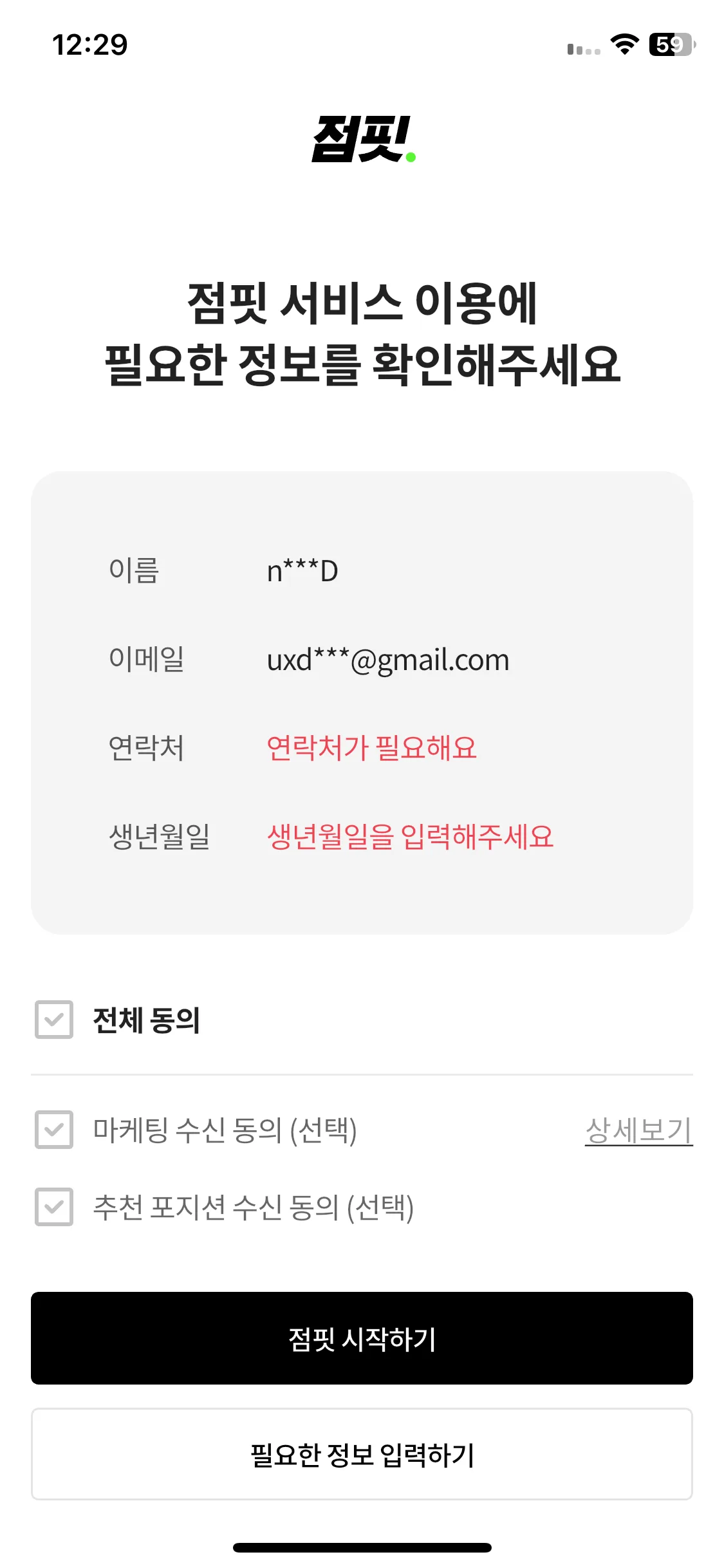 Test Image 2